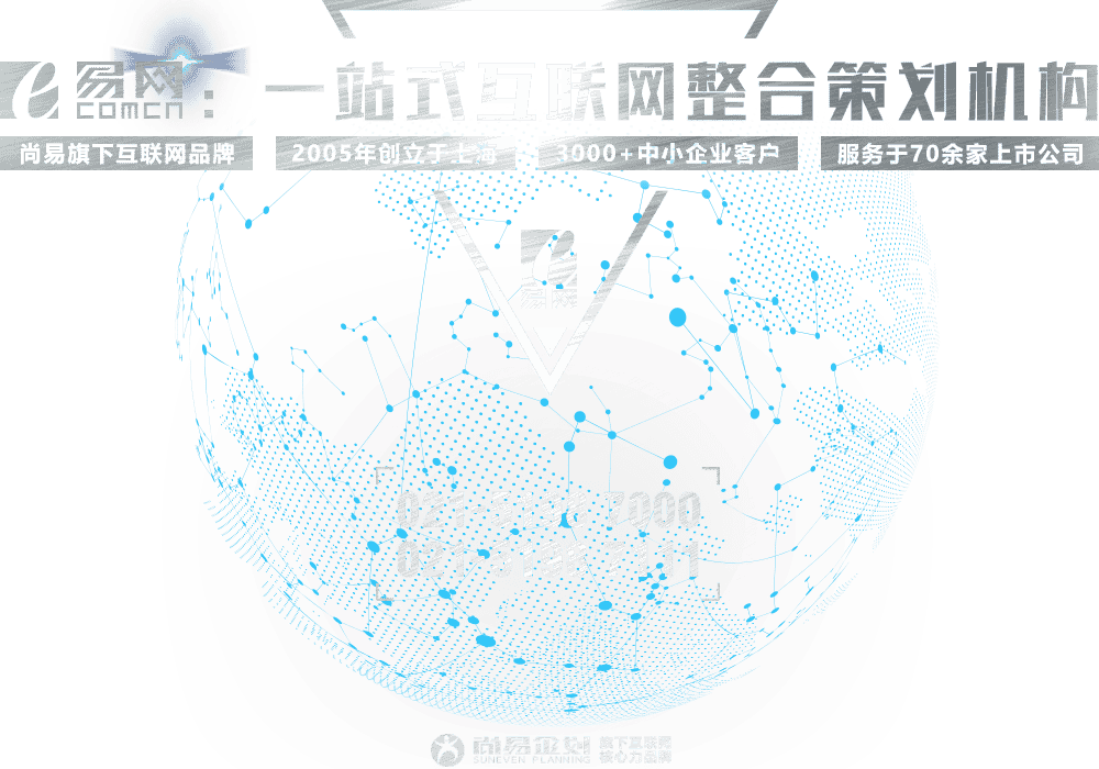 網站設計公司 網站設計公司